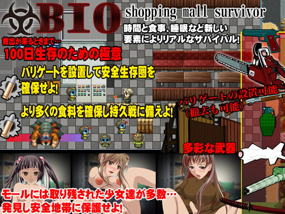 BIO5 shopping mall survivor