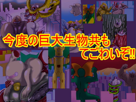 ウルティマ☆ヘヴン