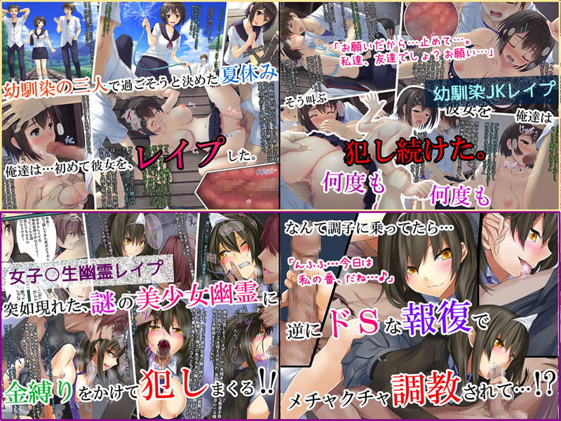 【期間限定】5作品超お得パック