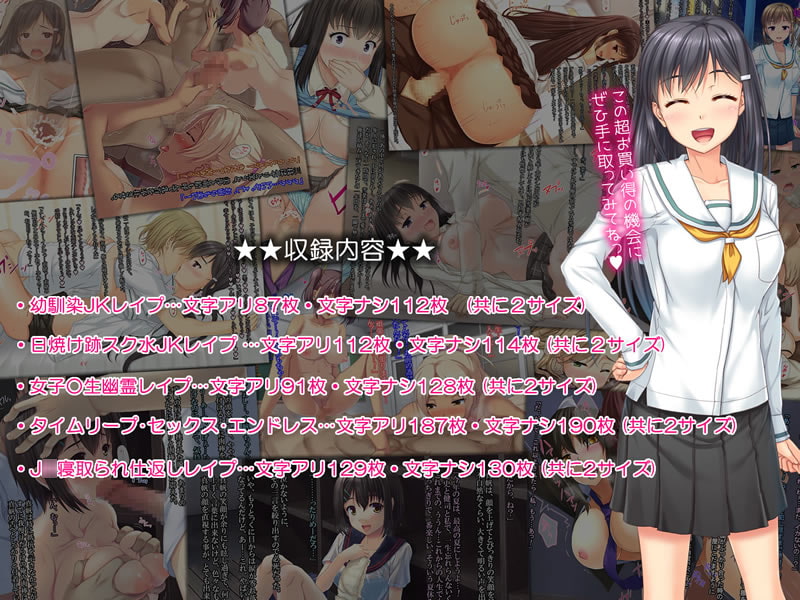 【期間限定】5作品超お得パック