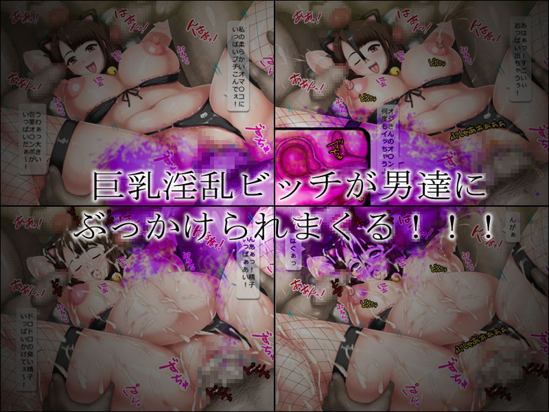 Splash Girls -スプラッシュガールズ-