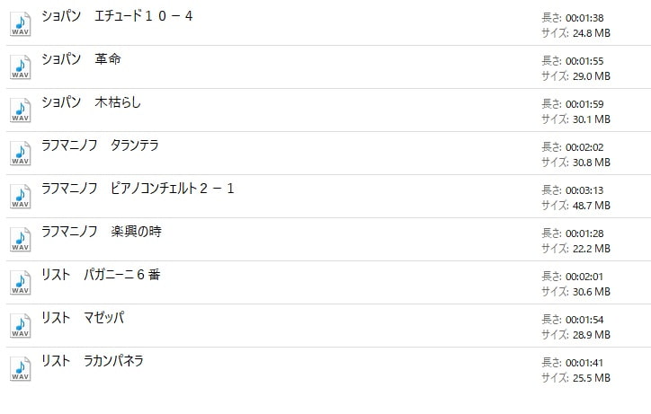 classical music for games vol.3超絶技巧戦闘曲集
