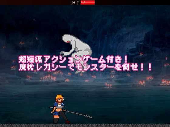 魔槍少女ユリス