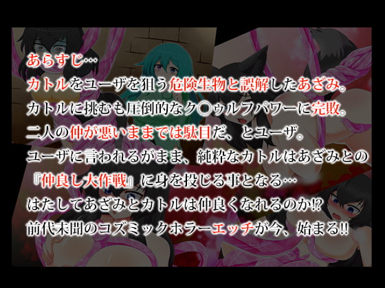 CG+動画集 仲良し大作戦