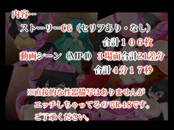 CG+動画集 仲良し大作戦