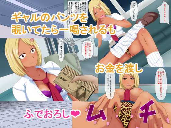 女の子は諭吉君がだーいすき