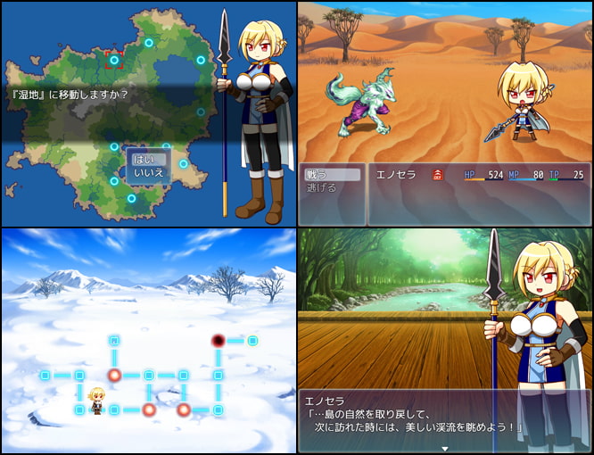 共存のラペルジア