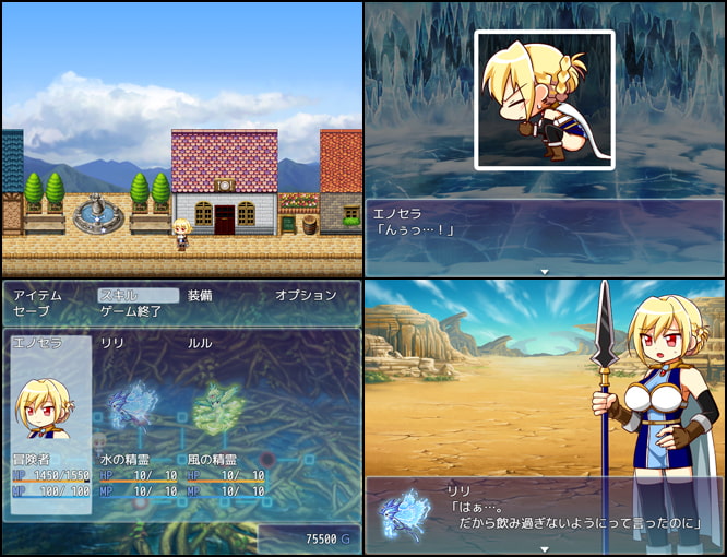 共存のラペルジア