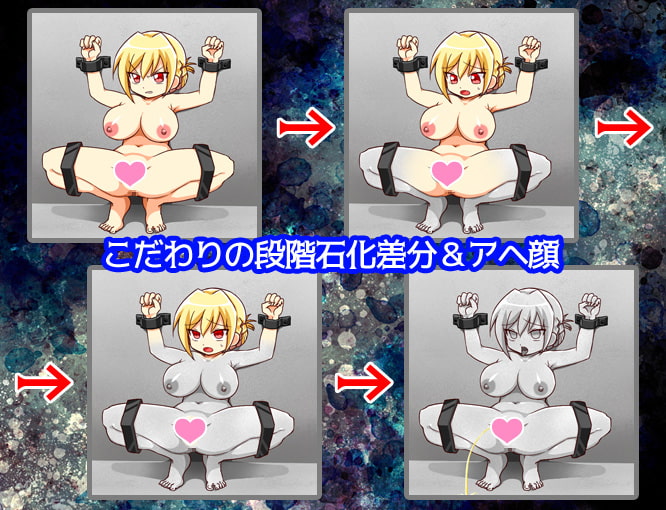 共存のラペルジア