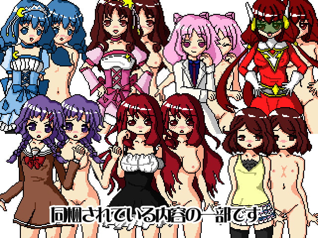 遺薔薇のカナタ～ドット絵集～