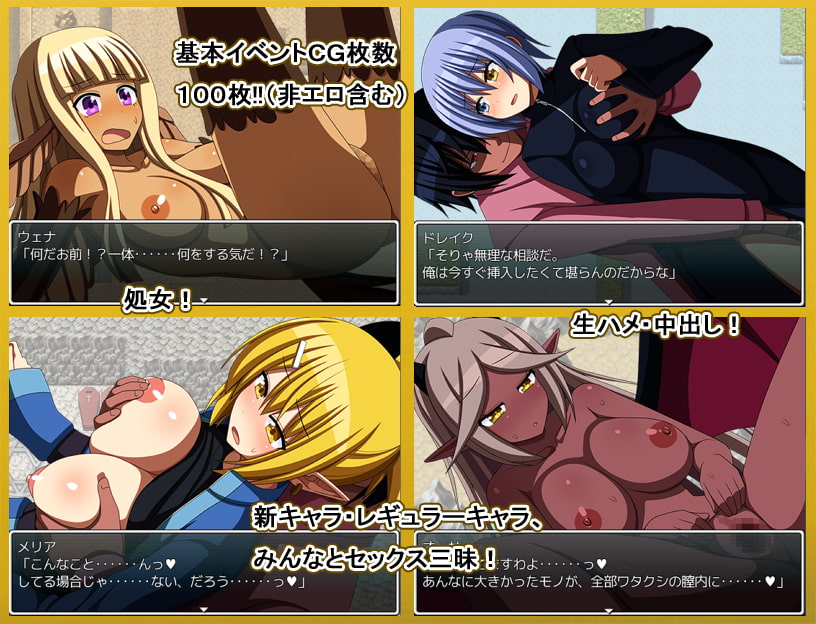 ERODE3 -伝説のドラゴン-