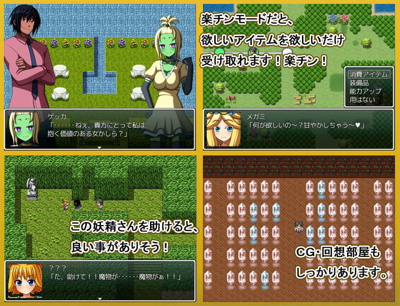 ERODE3 -伝説のドラゴン-