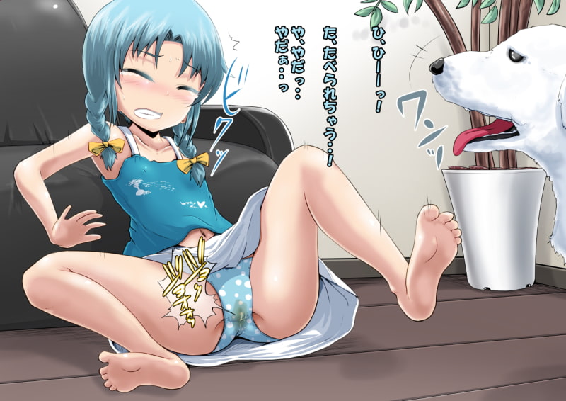 し～し～たいむ3