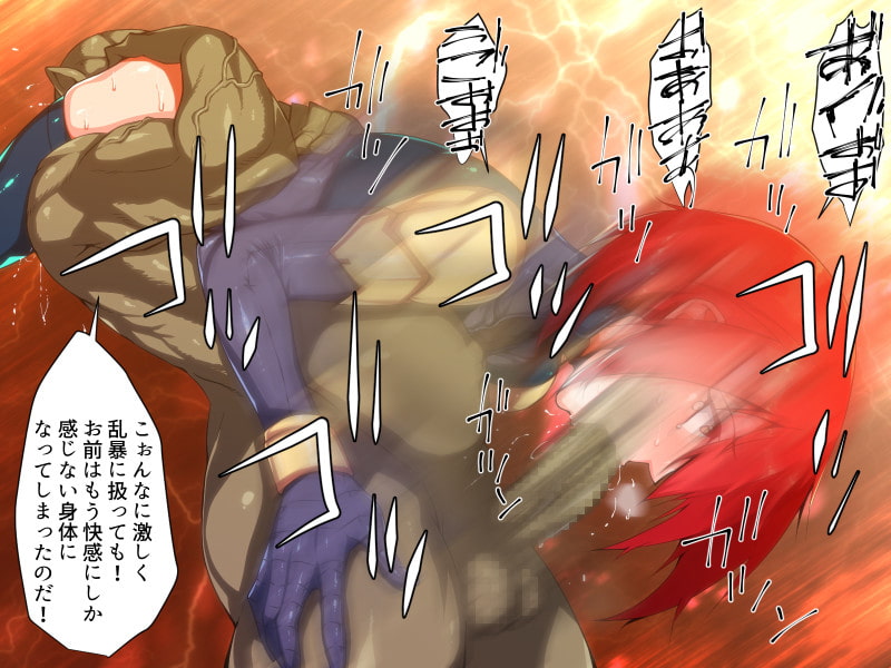 裏切り悪堕ち人間廃業/寄生された退魔師篇