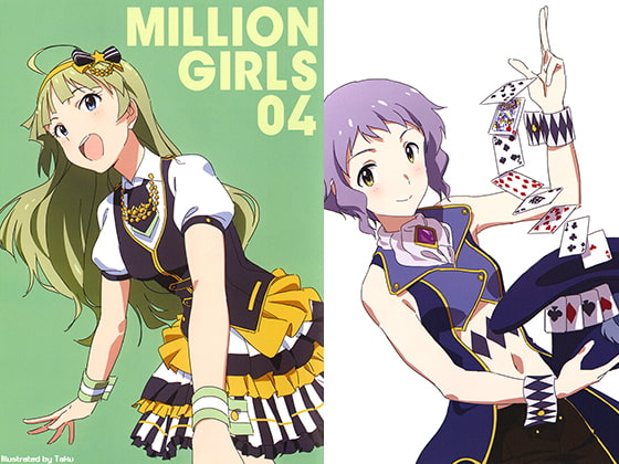 MILLION GIRLS 04