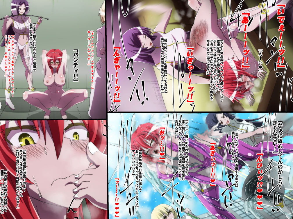 炎拳の破壊戦士リノア