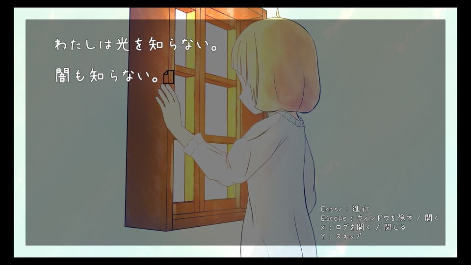 ブラインドウィッチ -Peek Window-
