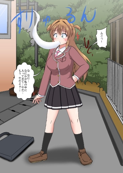 理不尽少女～タイムリープセックス～