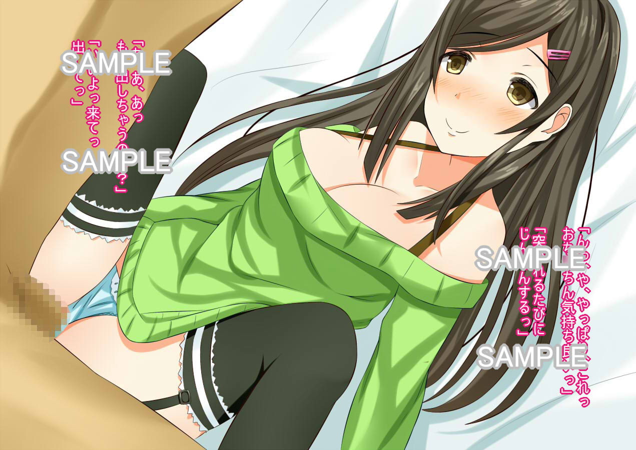 年上彼女と○○な日常