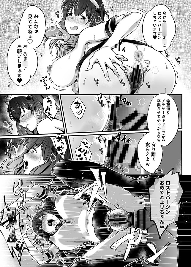 コスパコライブ！