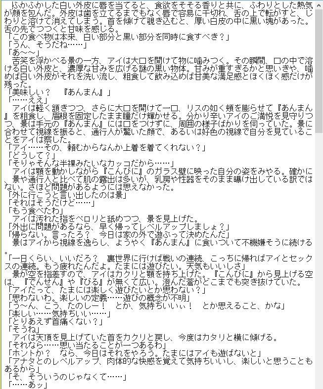 妄想用素材集 巨乳娘5種パック