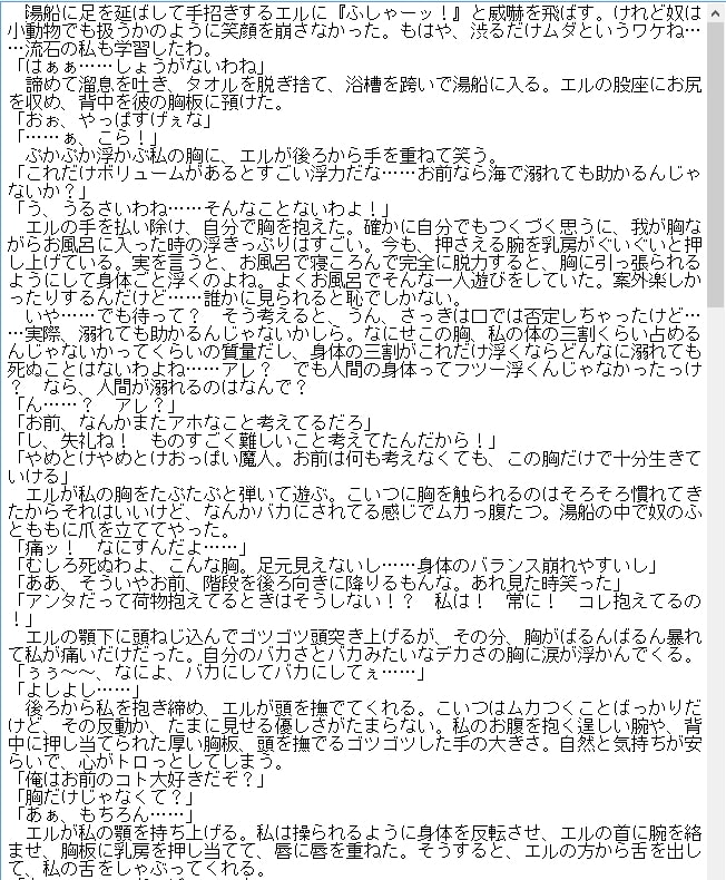 妄想用素材集 巨乳娘5種パック