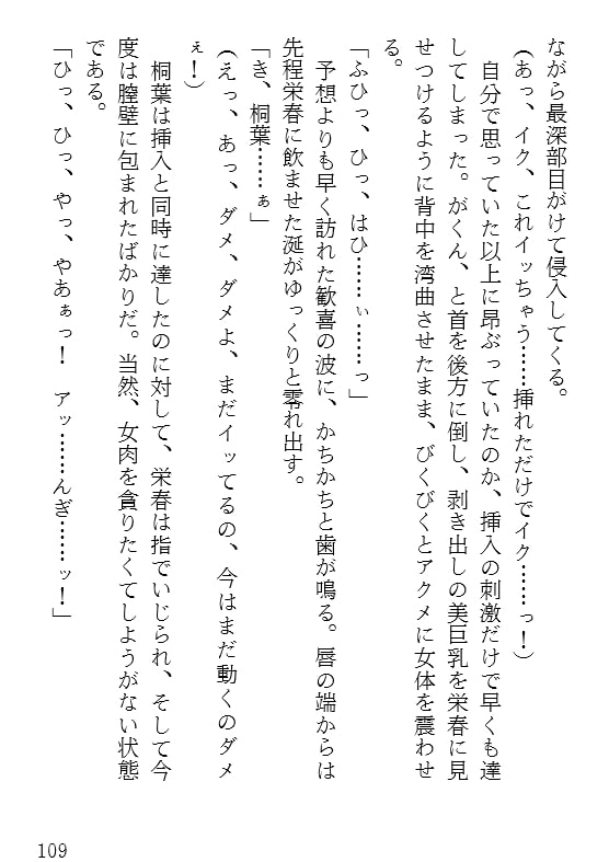 ツンツンメイドはデレデレです