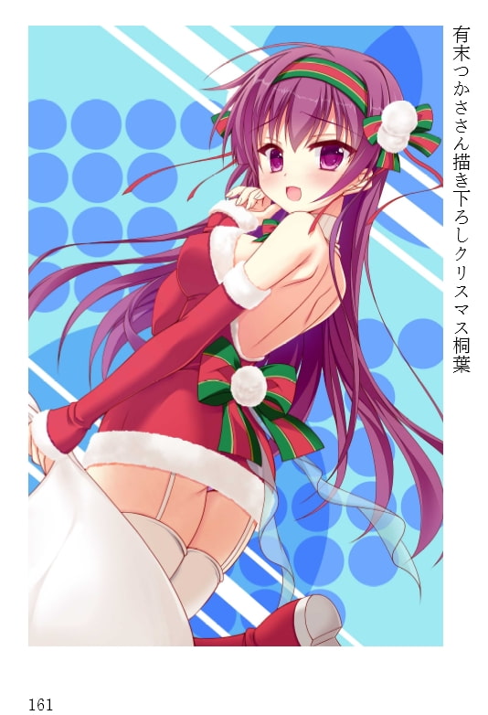ツンツンメイドはデレデレです