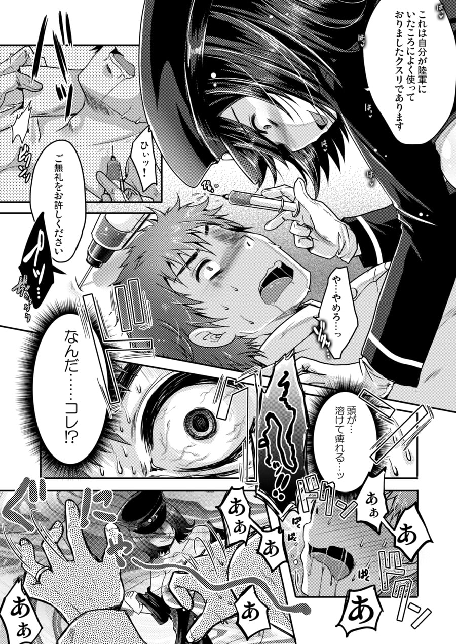 金属の輪