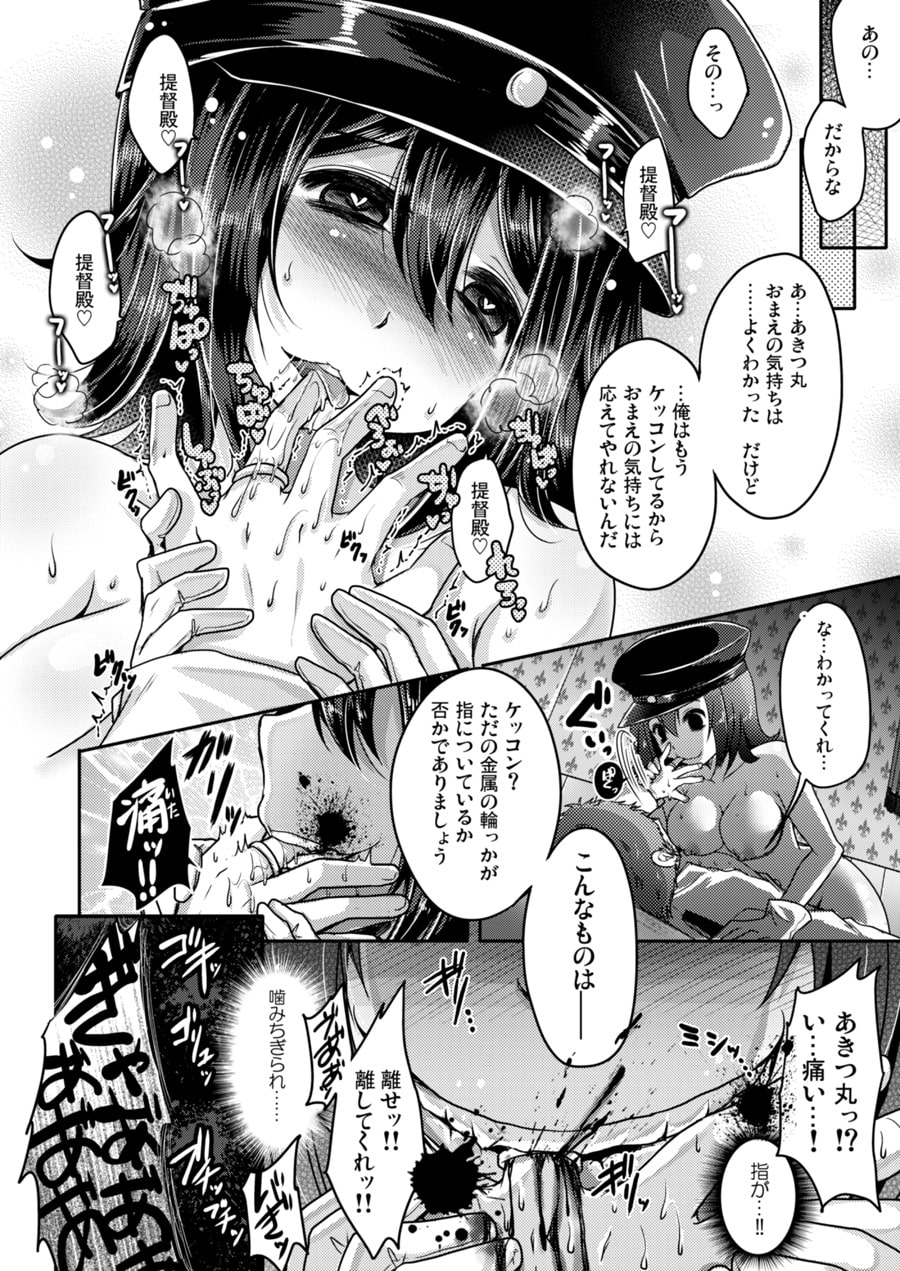 金属の輪