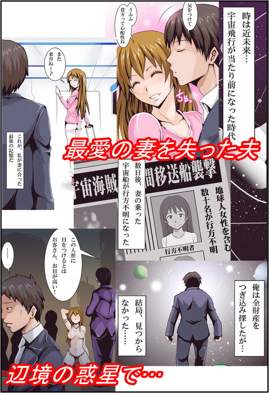 状態変化漫画Vol.4 ～生まれたままの姿で…編～
