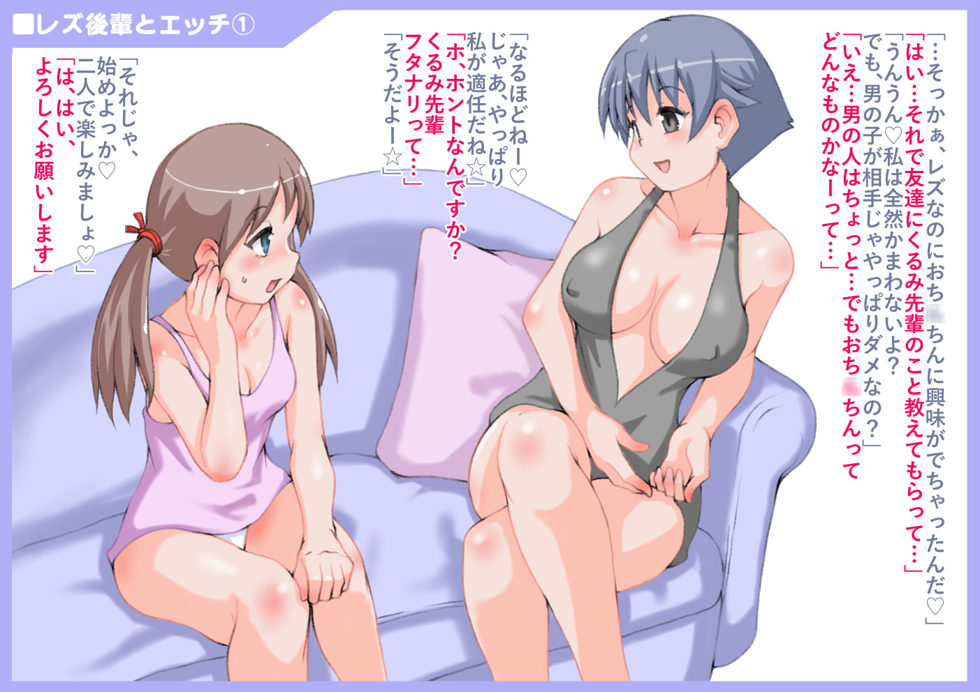 のぅじる一人十色