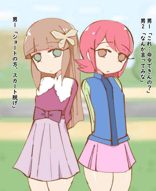 NTRマンエグゼ～洗脳アプリで～