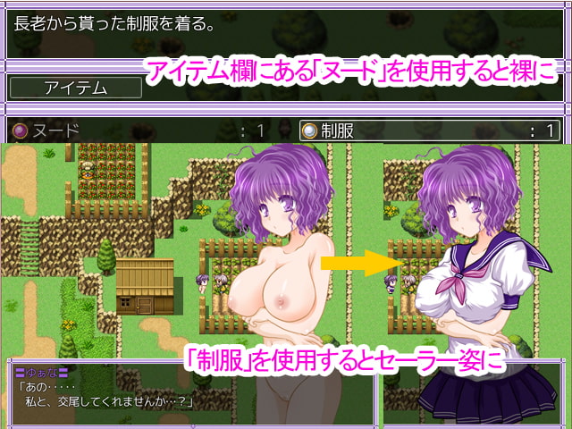 ミルクドレイン～ゆぁなの発情日誌～