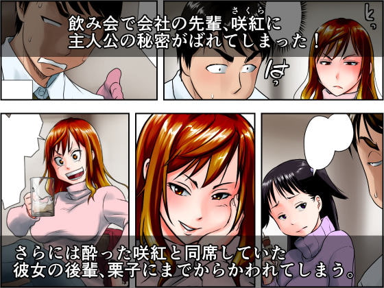 これは酔い姐御ですか?