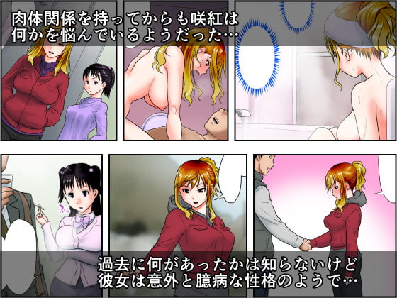 これは酔い姐御ですか?