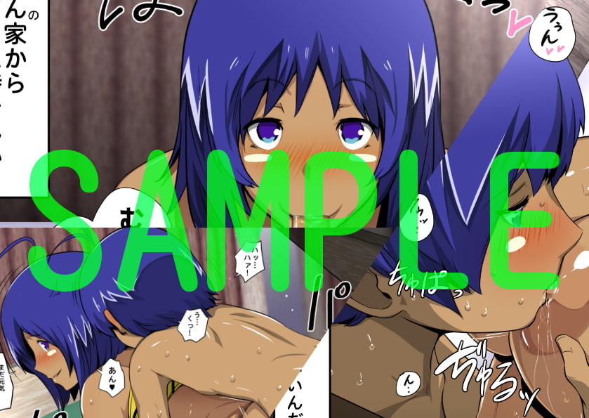 ウチの母さんは酒癖が悪い。