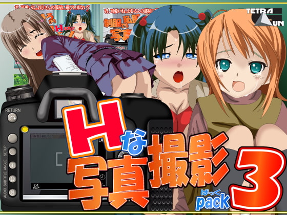 H写真撮影PACK3-5