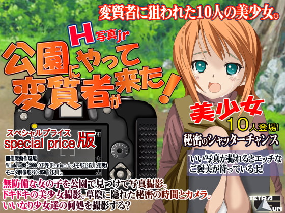 H写真撮影PACK3-5