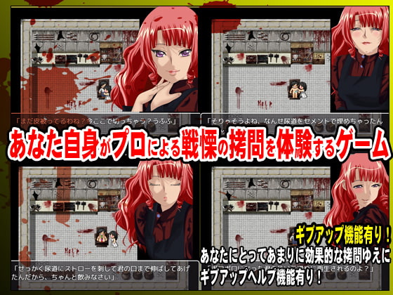 お前の弱点をおしえてご覧?お姉さんが拷問してあげる