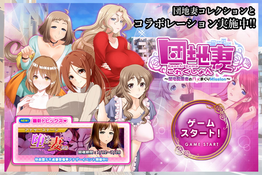 妻、理子。はじめてのハプニングバー体験2