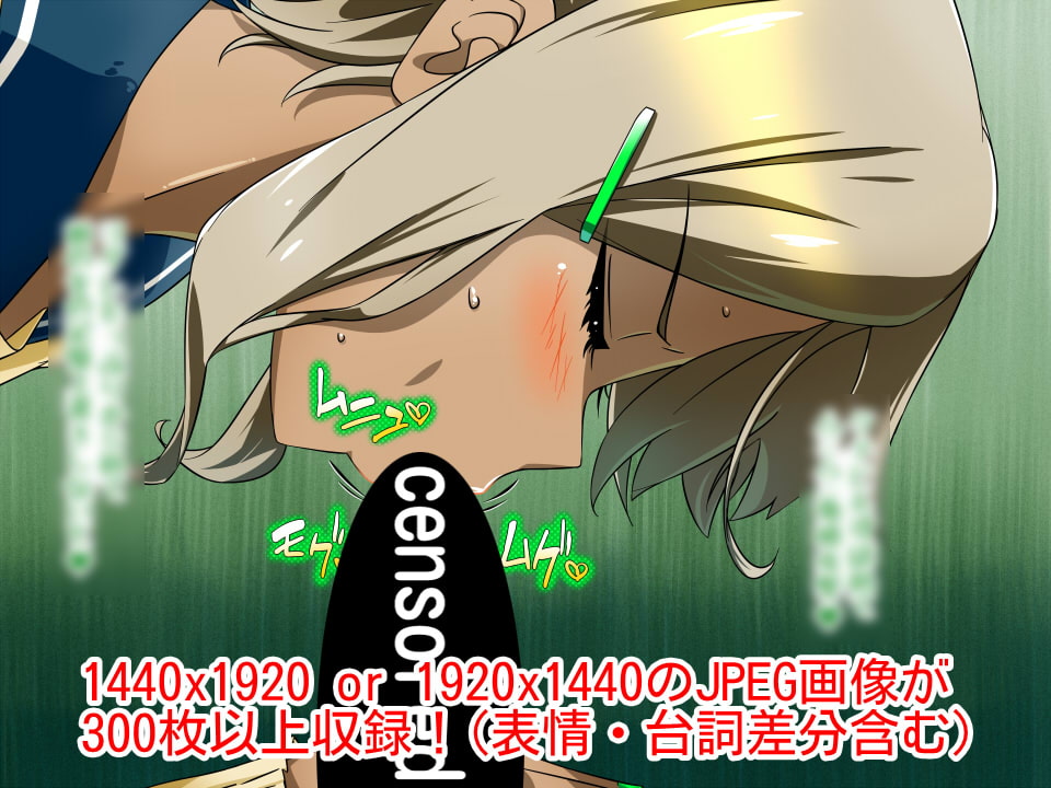 女の子だって性欲が抑えきれないときもある! inチ○チン電車