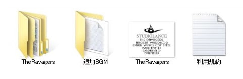 【スタジオランス BGM素材 The Ravagers】