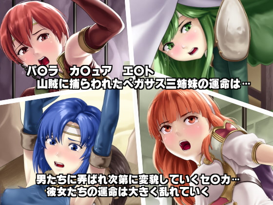 バレンシアの女神たち