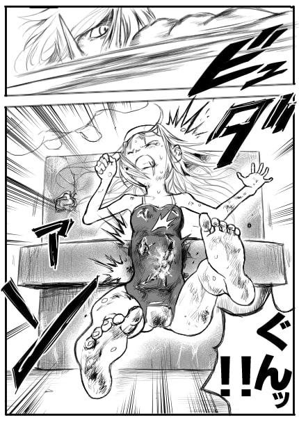 スク水戦士リョナ漫画 2巻