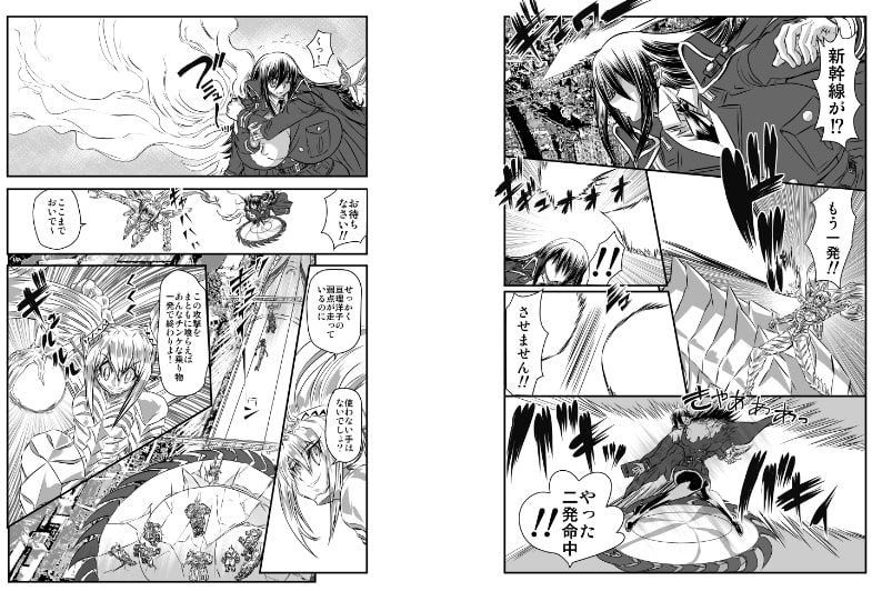 シャレーダーセカンドNO.38