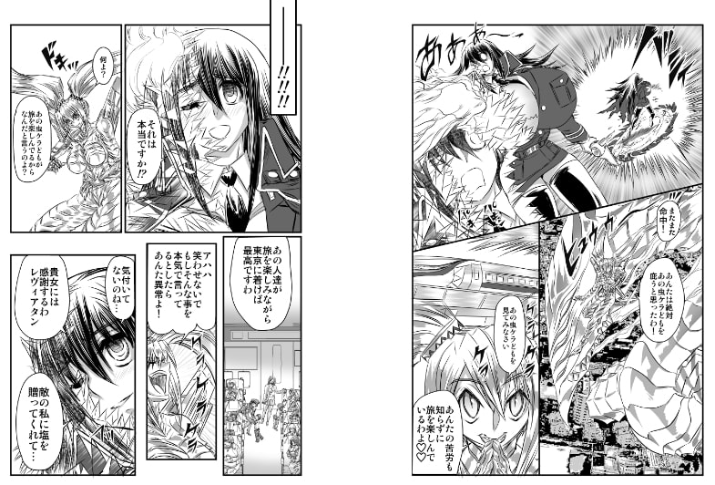 シャレーダーセカンドNO.38