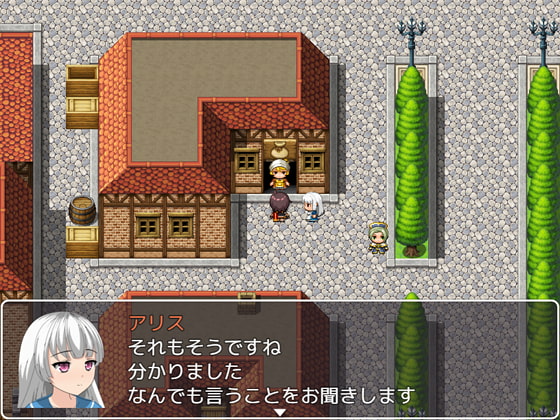 箱入り少女アリス