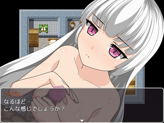 箱入り少女アリス