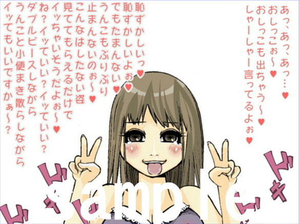 「はしたない恰好でうんことオシッコを垂れ流しながらイキ続ける女達 #001」